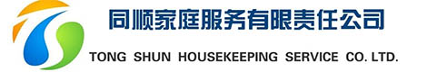 石家庄1XBET集团官网和同顺家庭服务有限公司,品牌家政,为您提供专业的家政(zhèng)服务,石家庄家政,石家庄家政公司